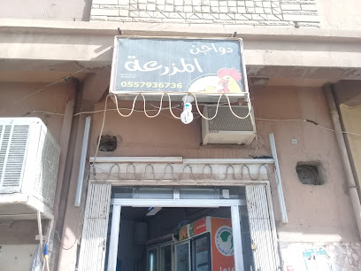 دواجن المزرعة - Unayzah - +966 55 793 6736