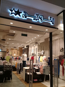Blueage - Jeddah - +966 9200 13438