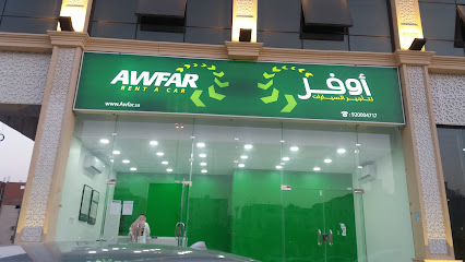 أوفر لتأجير السيارات - Mecca - +966 9200 04717
