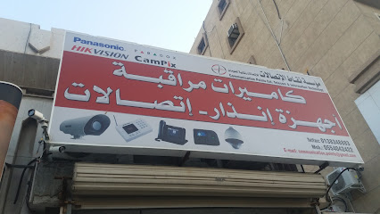 نقاط الاتصالات الأمنية - Dammam - +966 55 404 2422