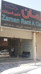 زمان - Dammam - +966 13 818 5222