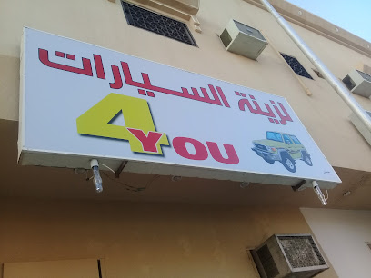 مكتب ركن الأعمال للخدمات العامة - Buraydah - +966 55 844 5667