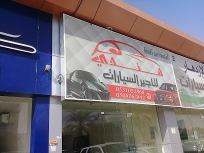 Hindi Car Rental - Unayzah - +966 50 986 3732