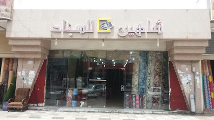 Shaheen Carpets - Al Madinah Al Munawwarah - +966 53 053 5956