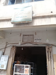 محل عبد العزيز لفكك وتركيب الاثاث - Buraydah - +966 53 094 0907