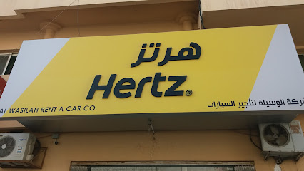 هرتز - Al Khobar - +966 13 889 3144