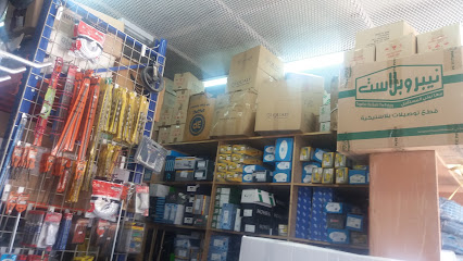 مؤسسة سعيد صالح الزهراني - Taif - +966 12 750 0590