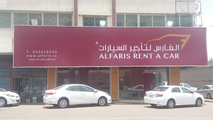 Alfaris Rent a Car - Khamis Mushait - +966 9200 18050