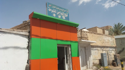 محل عبدالكريم عبدالعزيز الخميس للحوم لبيع الدواجن المذبوحة - Tabuk -