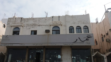 عمار وبناء للتجارة - Mecca - +966 53 368 2257