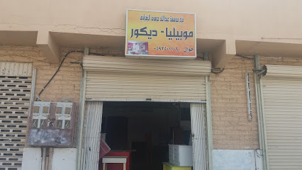 مؤسسة عبدالله موسى الزهراني - Tabuk - +966 59 250 1109