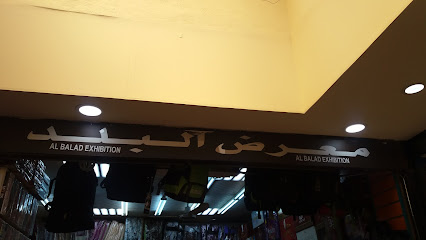 معرض البلد - Jeddah - +966 53 391 2583