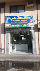 ملحمة كرم - Al Khobar - +966 50 753 7619